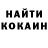 КЕТАМИН VHQ Aviva Garor
