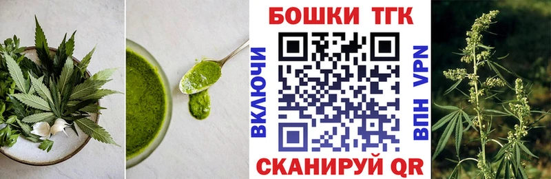 kraken вход  Корсаков  Cannafood конопля 