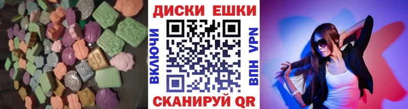Ecstasy Дубай  даркнет сайт  Корсаков 