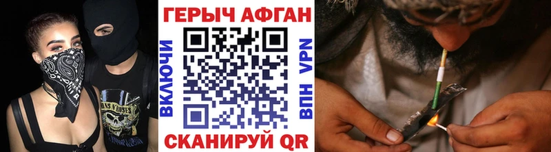 купить закладку Корсаков kraken ссылки ГЕРОИН гречка