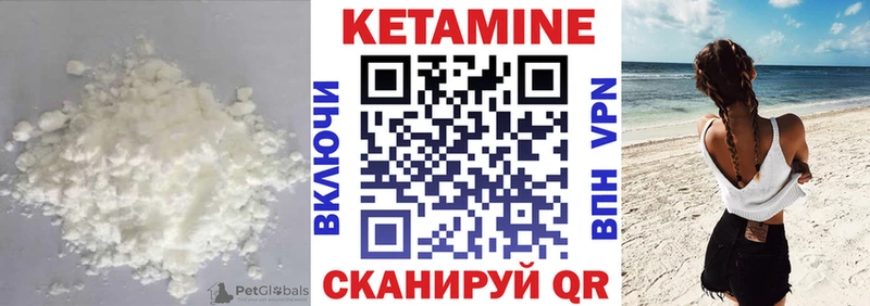 blacksprut рабочий сайт Корсаков Кетамин ketamine купить наркотик