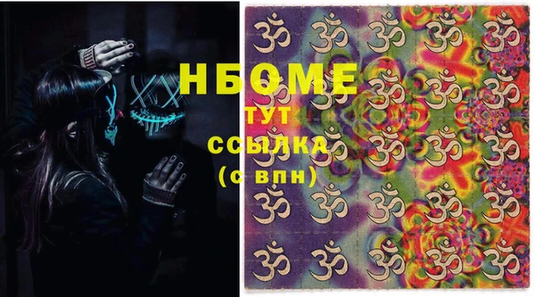 кокаин колумбия Балабаново