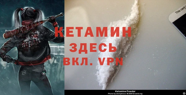 синтетический гашиш Белоозёрский