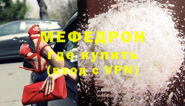 индика Балахна