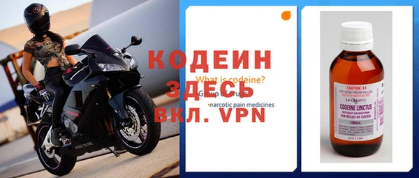 винт Беломорск