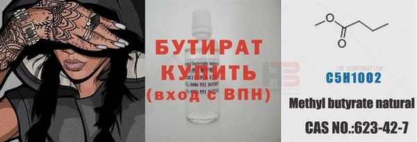 mix Белокуриха