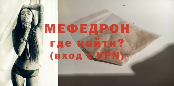 винт Беломорск