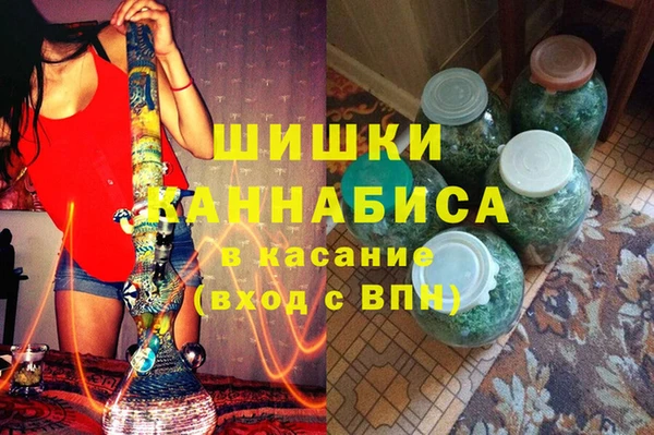 винт Беломорск