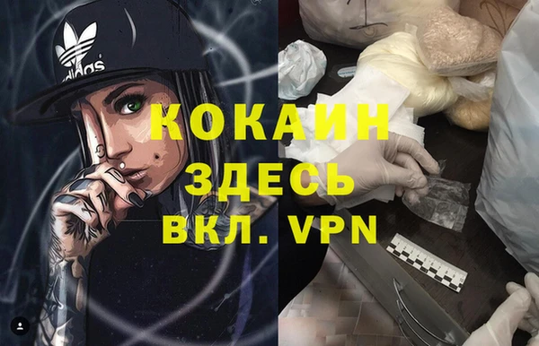 кокаин колумбия Балабаново