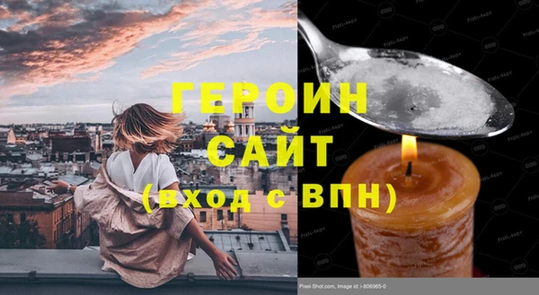 синтетический гашиш Белоозёрский