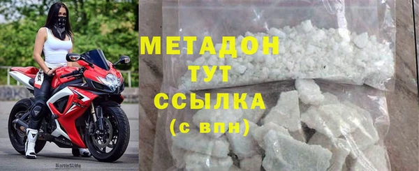 индика Балахна