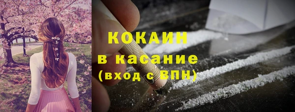кокаин колумбия Балабаново