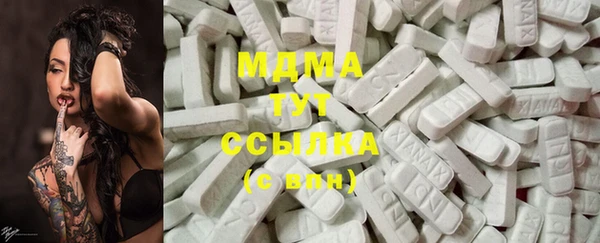 синтетический гашиш Белоозёрский