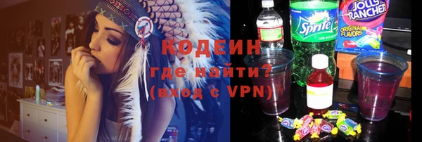 синтетический гашиш Белоозёрский