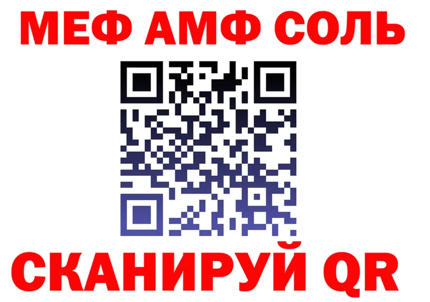 МЕФ 4 MMC вход мориарти кракен Корсаков