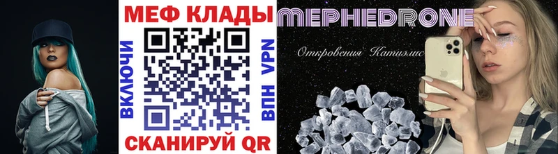 МЕФ 4 MMC Корсаков