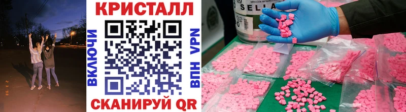 Первитин Декстрометамфетамин 99.9% Корсаков
