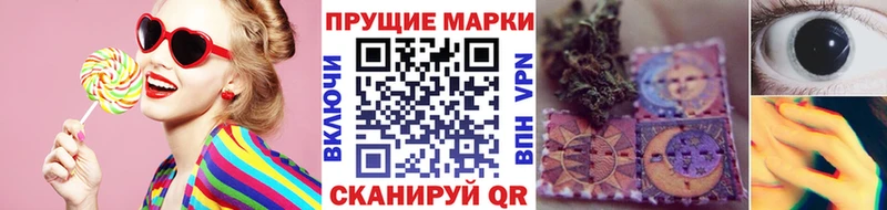 купить наркоту darknet официальный сайт Марки 25I-NBOMe 1,8мг Корсаков