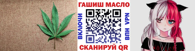 Дистиллят ТГК концентрат  Корсаков 
